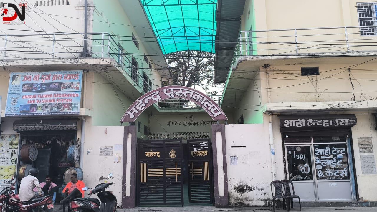 ‘पठन संस्कृतिको विकास गरिरहेका छौं’