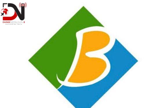 आज भरोसाको बार्षिकोत्सव