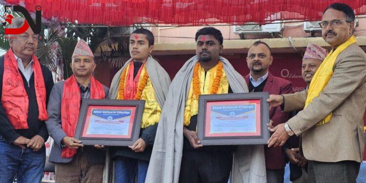 आदर्शले गर्यो विद्यार्थी सम्मान