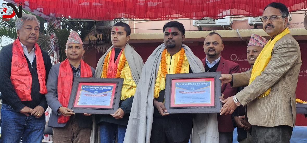 आदर्शले गर्यो विद्यार्थी सम्मान