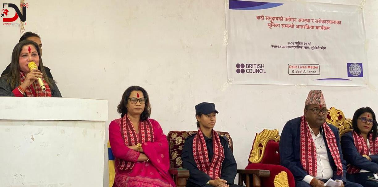 बादी महिलाको आवाज बन्दै ‘मर्यादाका लागि महिला आवाज’