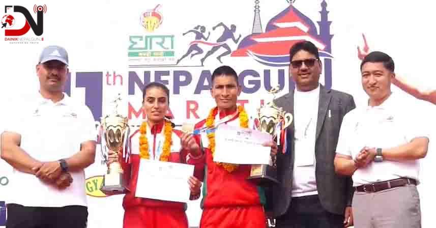 खड्का र न्यौपानेलाई म्याराथनको उपाधी