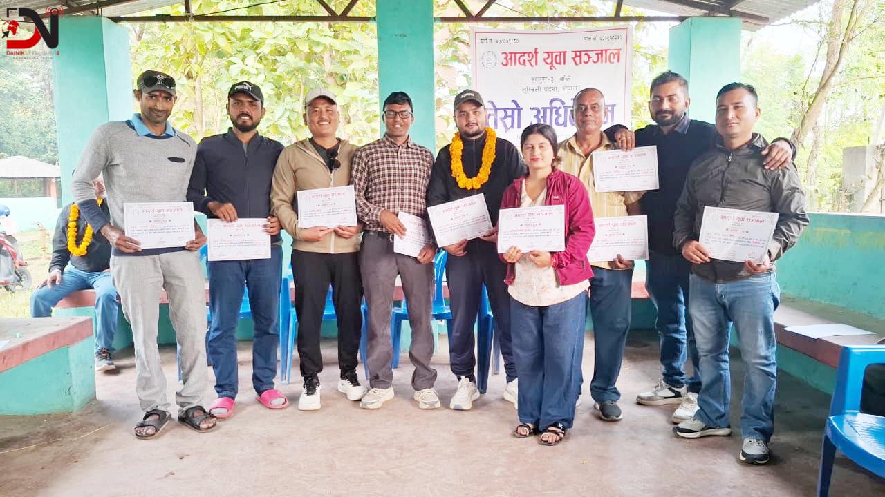 आदर्श युवा सञ्जालमा दाहालको नेतृत्व