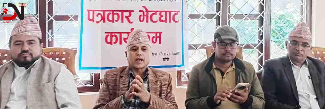 वर्तमान सरकार असंवैधानिक