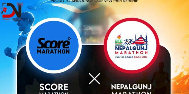 धारा नेपालगन्ज म्याराथन र मलेसियाको स्कोर म्याराथनबीच सहकार्य