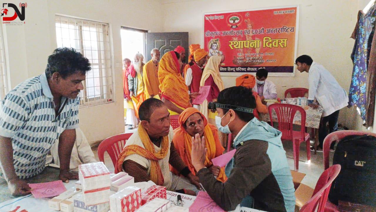 हडियाबाबामा साधु सन्तको आँखा, कान परीक्षण