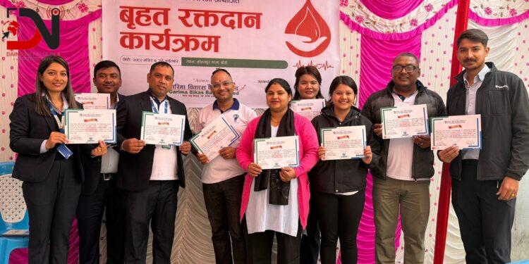 गरिमा विकास बैंक लिमिटेडले मनायो १९औ वार्षिकोत्सव