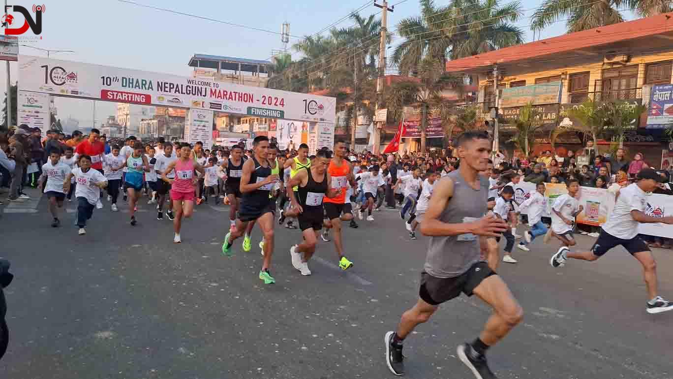 कस्ले जित्ला ११ औं धारा नेपालगन्ज म्याराथन उपाधी