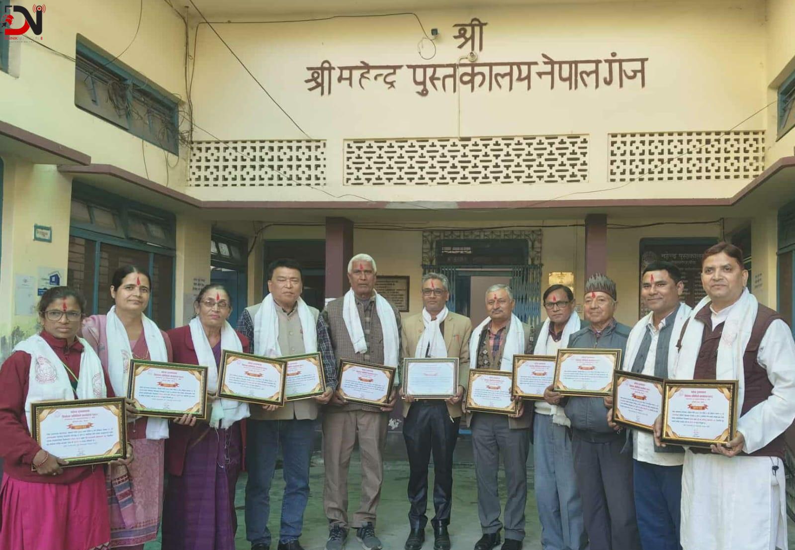 महेन्द्र पुस्तकालय पदाधिकारीको पदभार