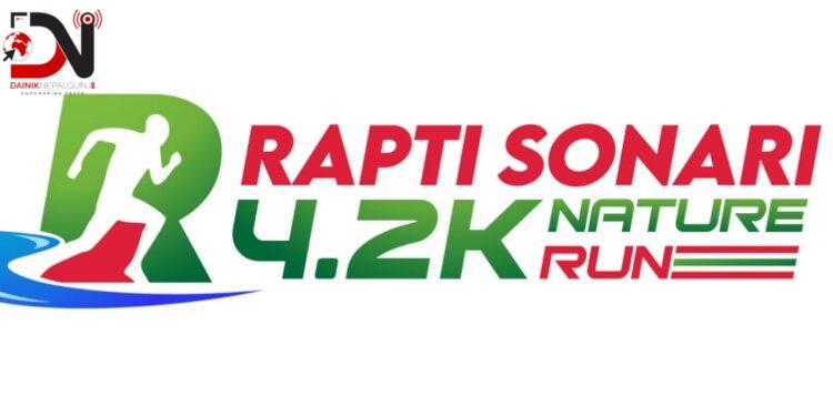 प्रकृतिसँगै दौड : आज ‘राप्तीसोनारी नेचर रन’