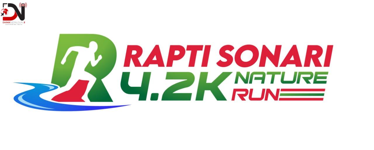 प्रकृतिसँगै दौड : आज ‘राप्तीसोनारी नेचर रन’