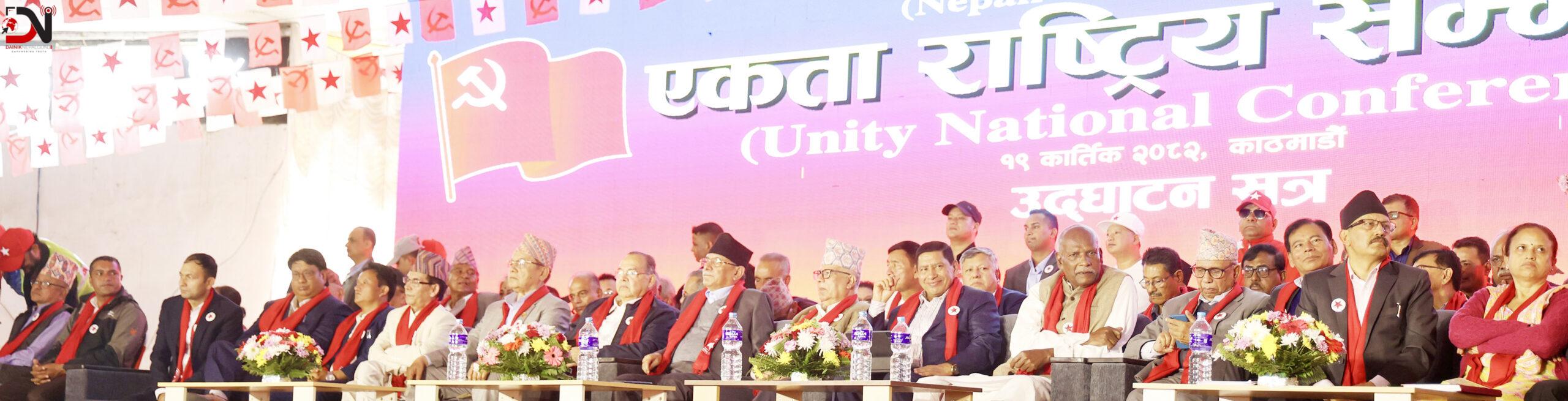 माओवादी र एकीकृत समाजवादीसहित दश वामशक्तिबीच एकता घोषणा