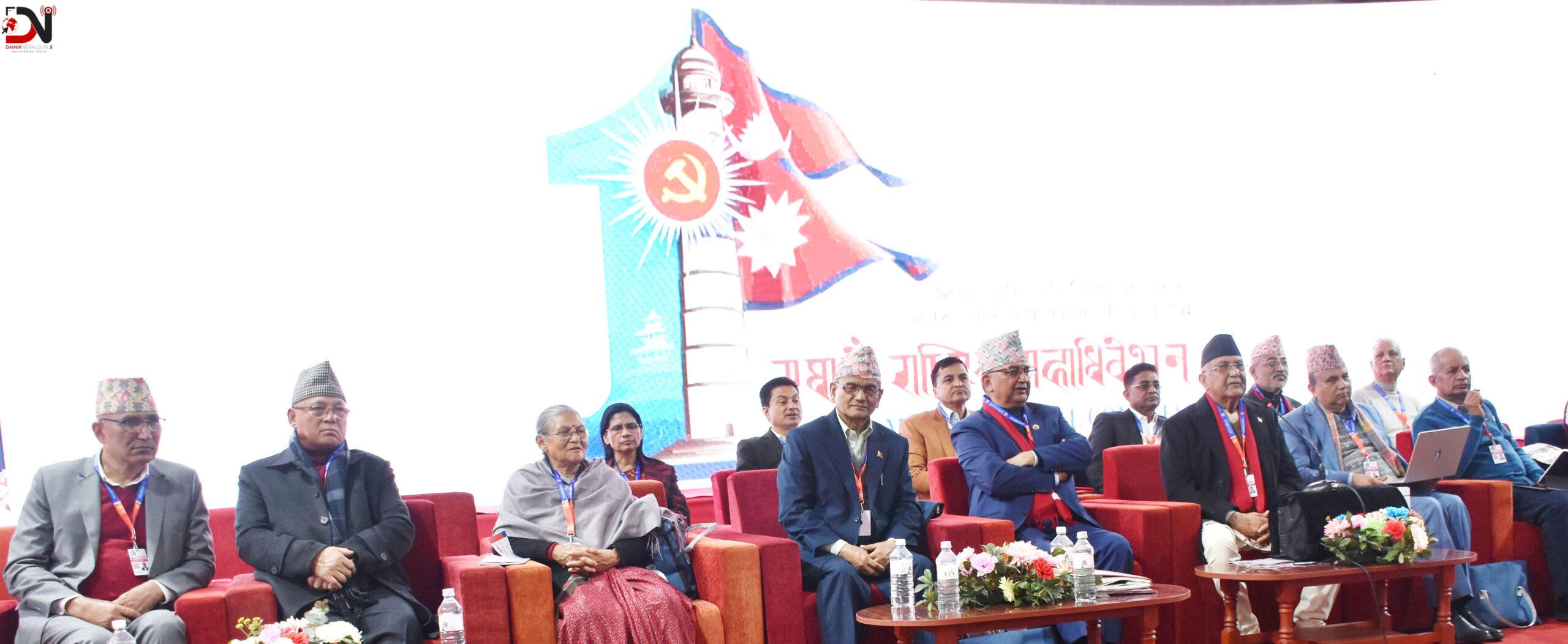 एमालेको महाधिवेशन : निर्वाचन कार्यतालिका सार्वजनिक