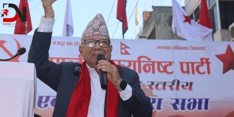 जनता निर्णायक – नेपाल