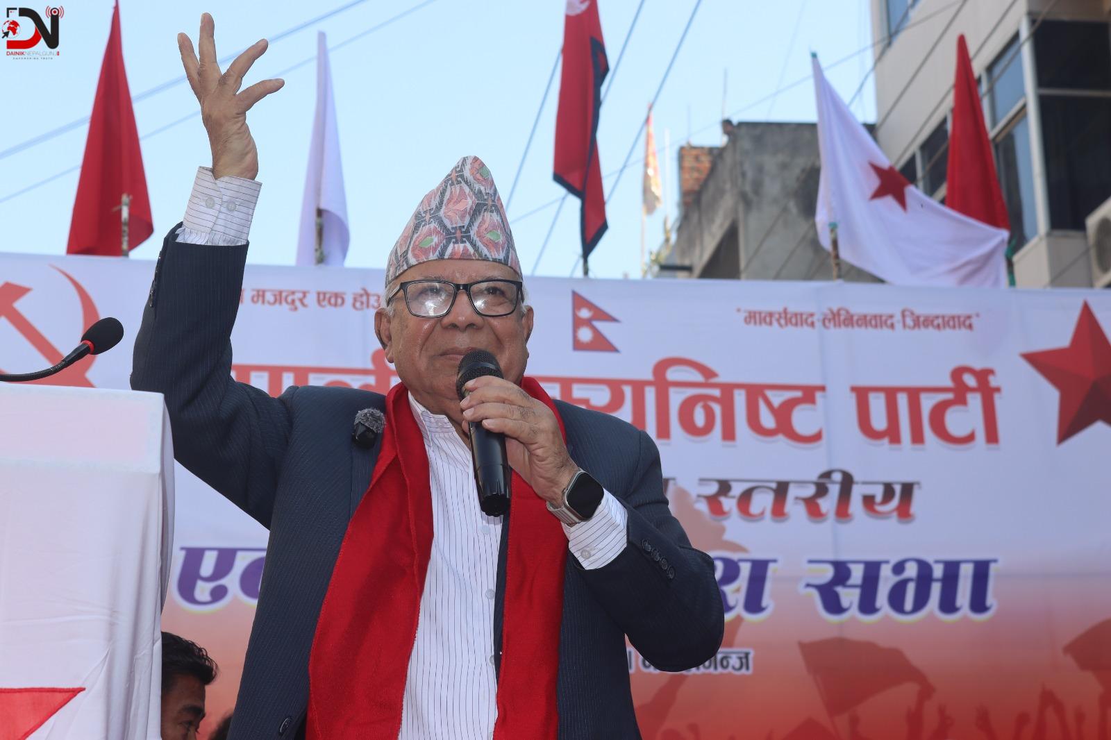 जनता निर्णायक – नेपाल