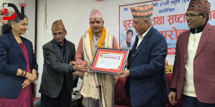 शाश्वत आचार्य स्मृति पुरस्कार शौक, निर्मोही र देवकोटालाई