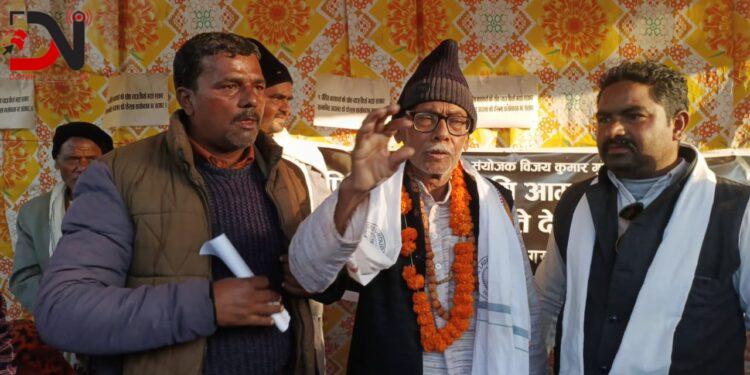 सहमति पछि अन्त्य भो सहकारी पीडितको अनसन