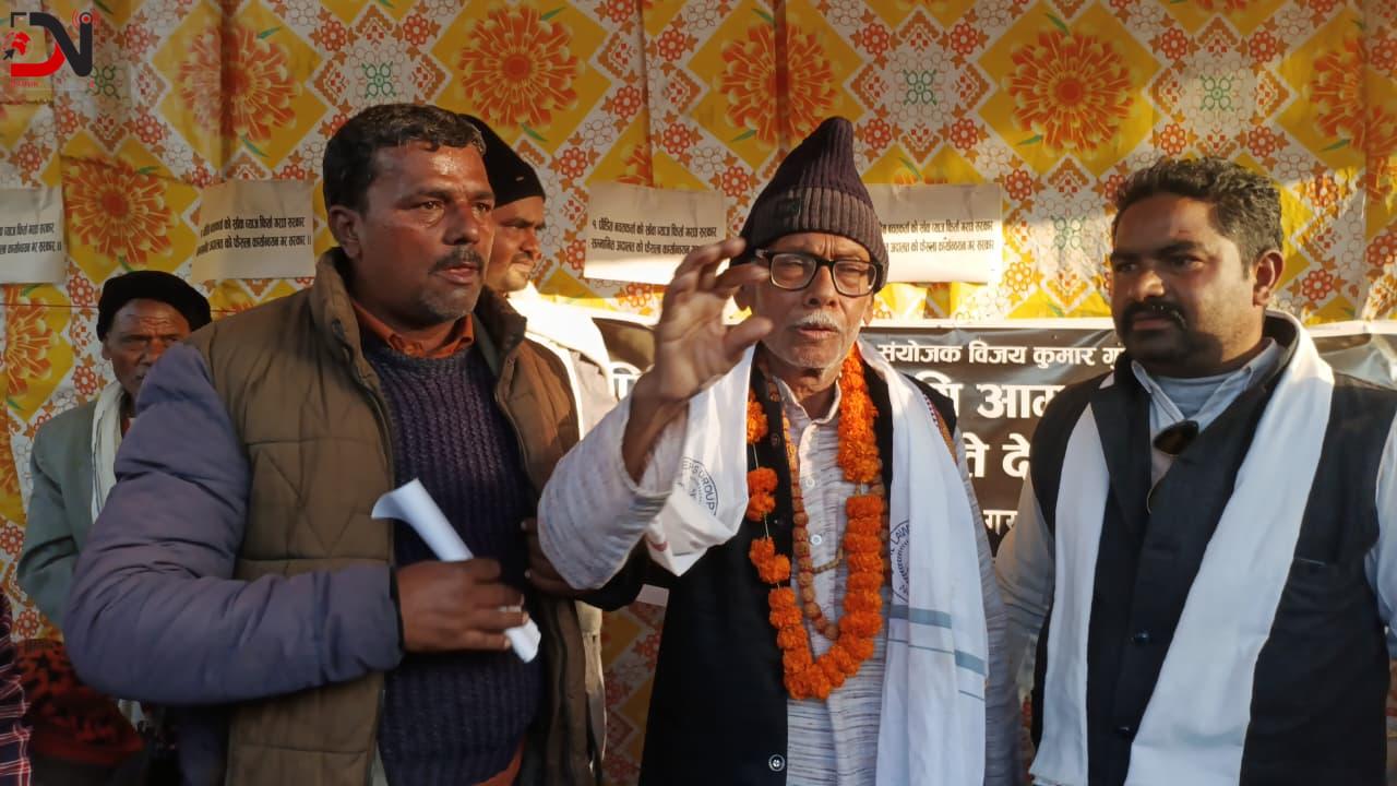 सहमति पछि अन्त्य भो सहकारी पीडितको अनसन