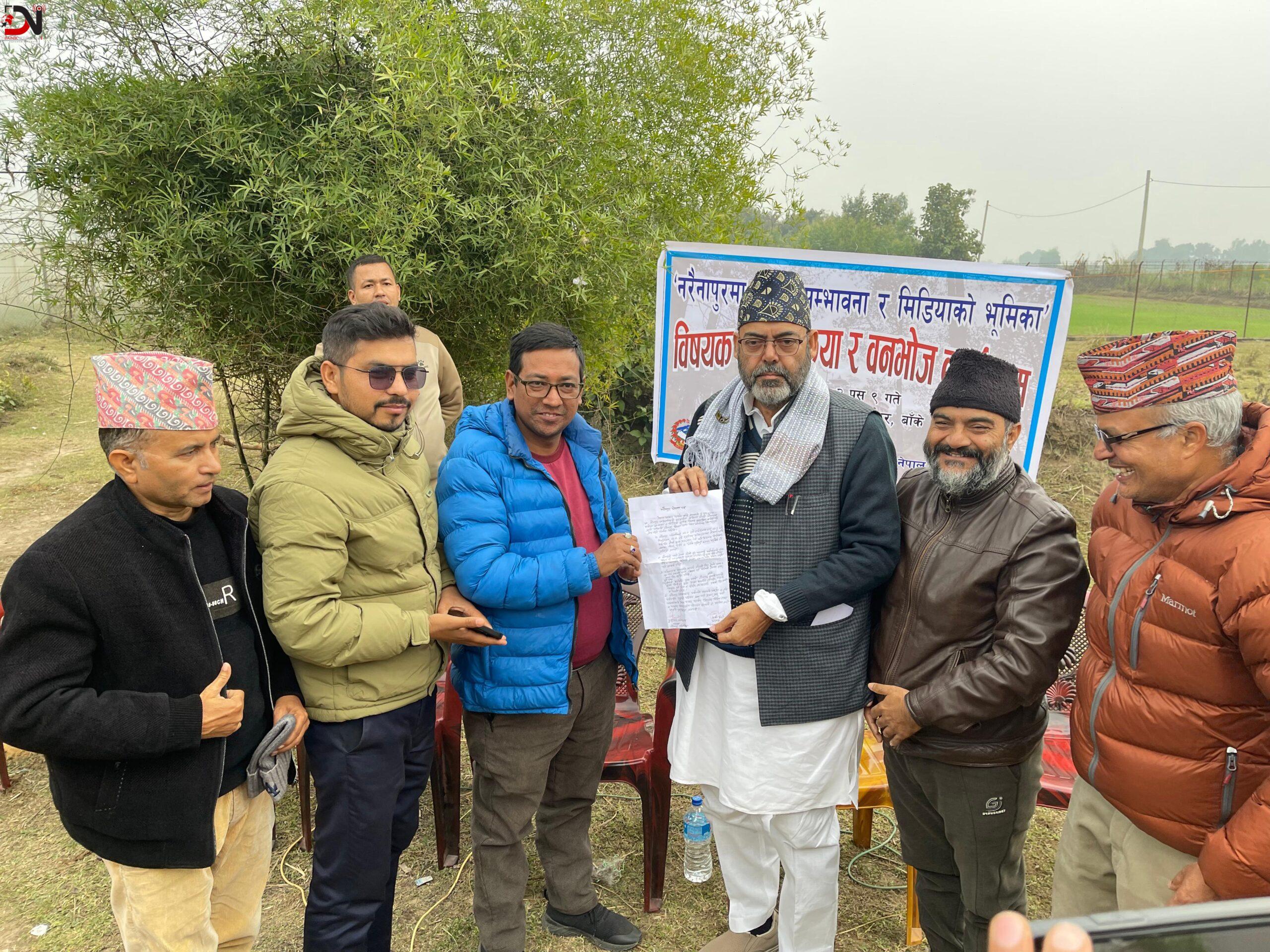 ‘नरैनापुरको प्राथमिकता पर्यटन’