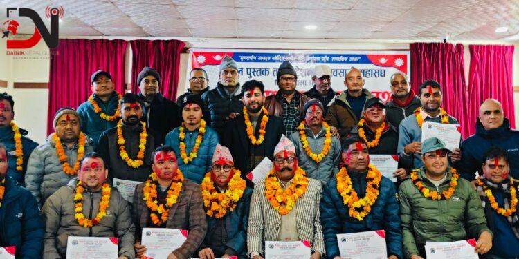 बस्नेतको नेतृत्वमा पुस्तक व्यवसायी