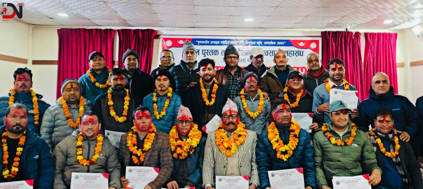 बस्नेतको नेतृत्वमा पुस्तक व्यवसायी