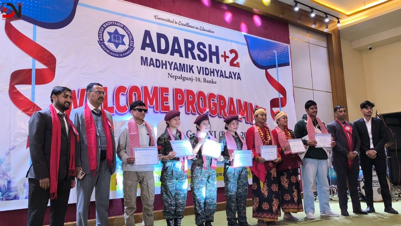 आदर्श विद्यार्थी उत्सव