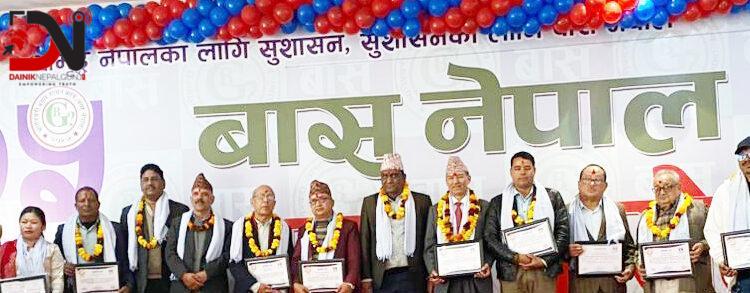 बासको रजत वर्ष, योगदानको सम्मान