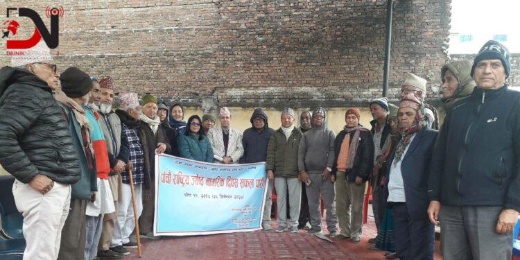 जेष्ठ नागरिकप्रति परिवार, समाज र राज्य थप जिम्मेवार हुनुपर्नेमा जोड