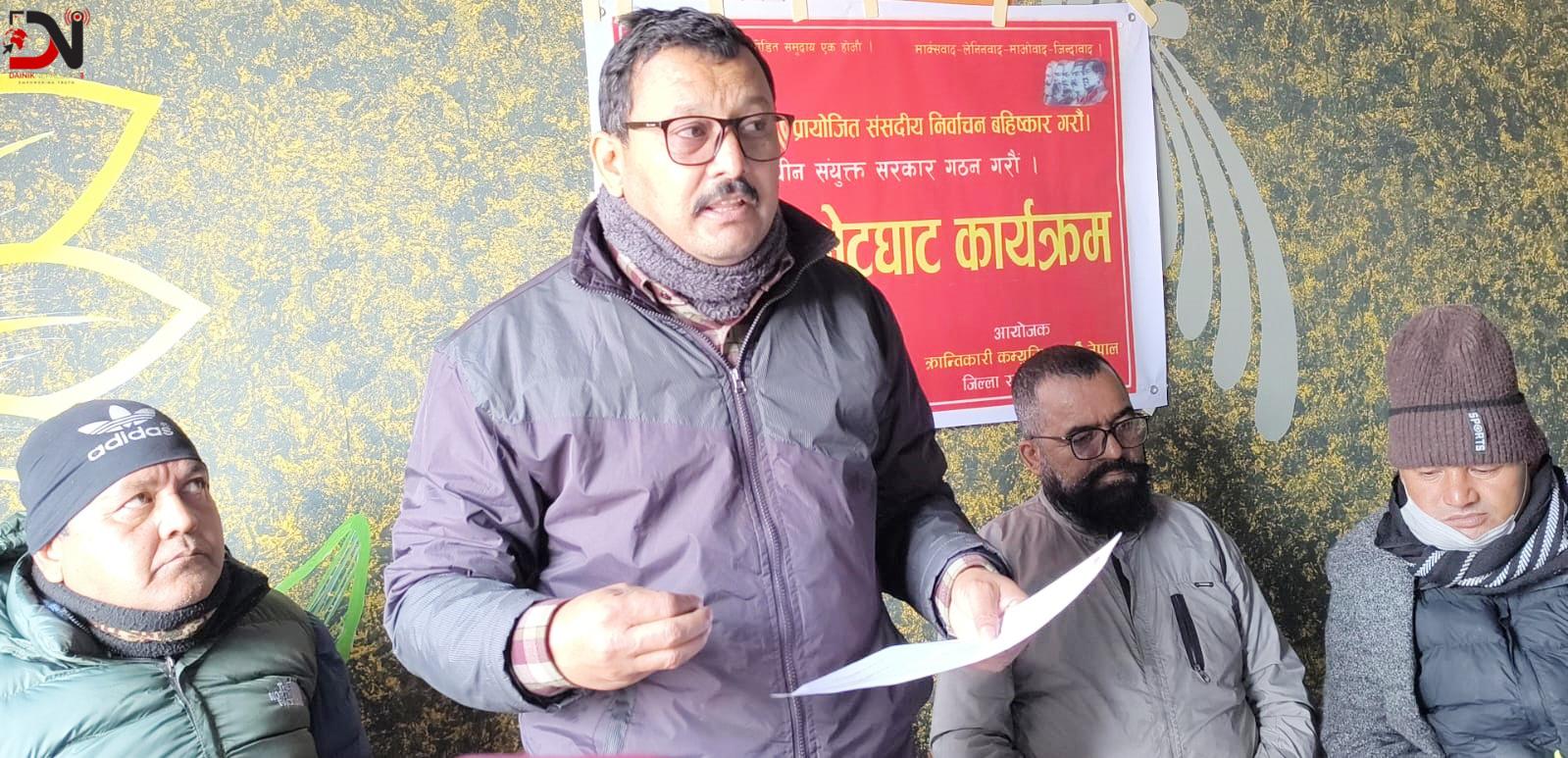 निर्वाचन बहिष्कार गर्दै क्रान्तिकारी