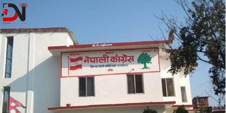 बाँके काँग्रेसको ‘सुशील कोइराला स्मृति भवन’ निर्माण सम्पन्न