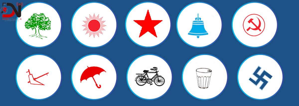 निर्वाचन ७८ दिन बाँकीः राजनीतिक दल र उम्मेदवारले १० वटा मात्रै झण्डा प्रयोग गर्न सक्ने