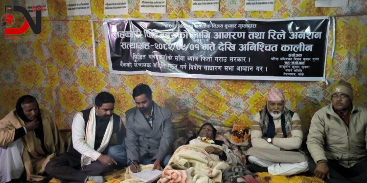 आमरण अनशनमा रहेका गुप्ता अस्वस्थ