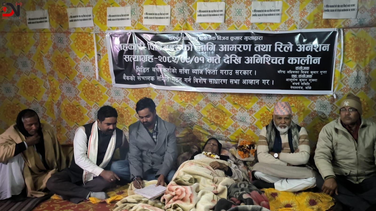 आमरण अनशनमा रहेका गुप्ता अस्वस्थ