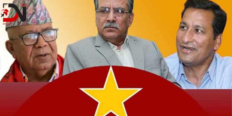 नेपाली कम्युनिष्ट पार्टी बाँकेको सन्देश सभा लाई नेपालले सम्बोधन गर्ने 