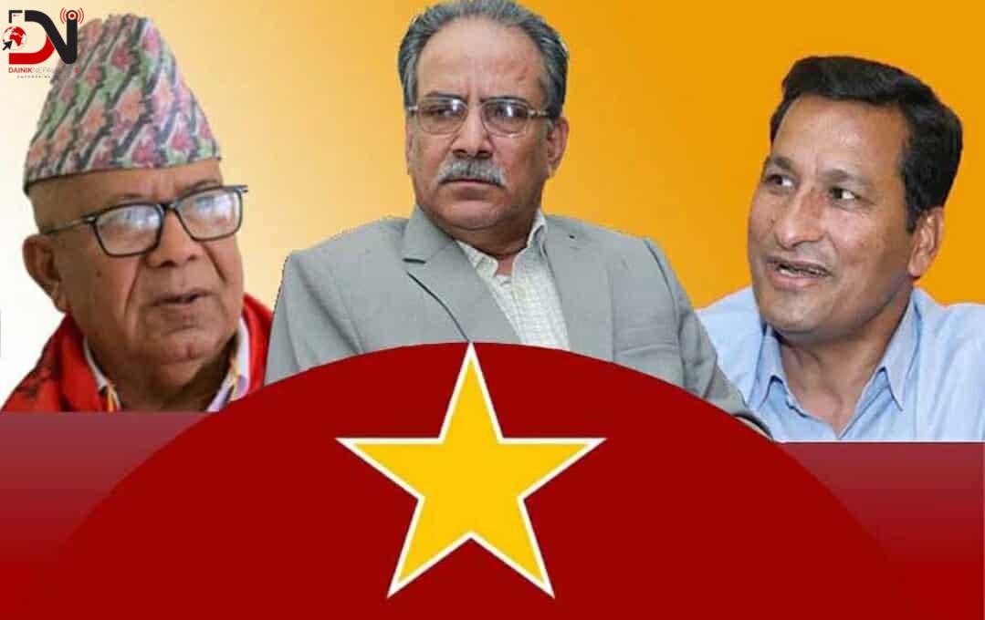 नेपाली कम्युनिष्ट पार्टी बाँकेको सन्देश सभा लाई नेपालले सम्बोधन गर्ने