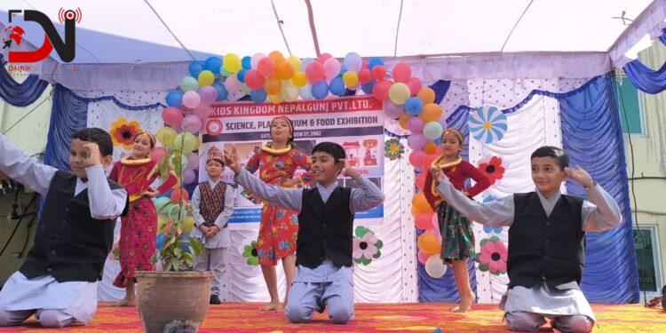 किड्स किङ्डममा विज्ञान प्रदर्शनी