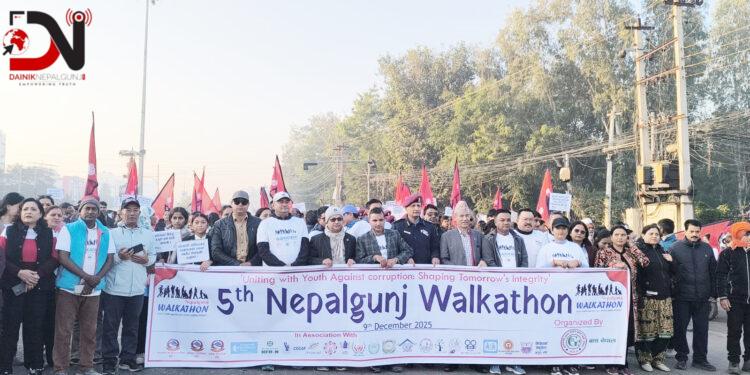 भ्रष्टाचार बिरुद्ध वाकाथन