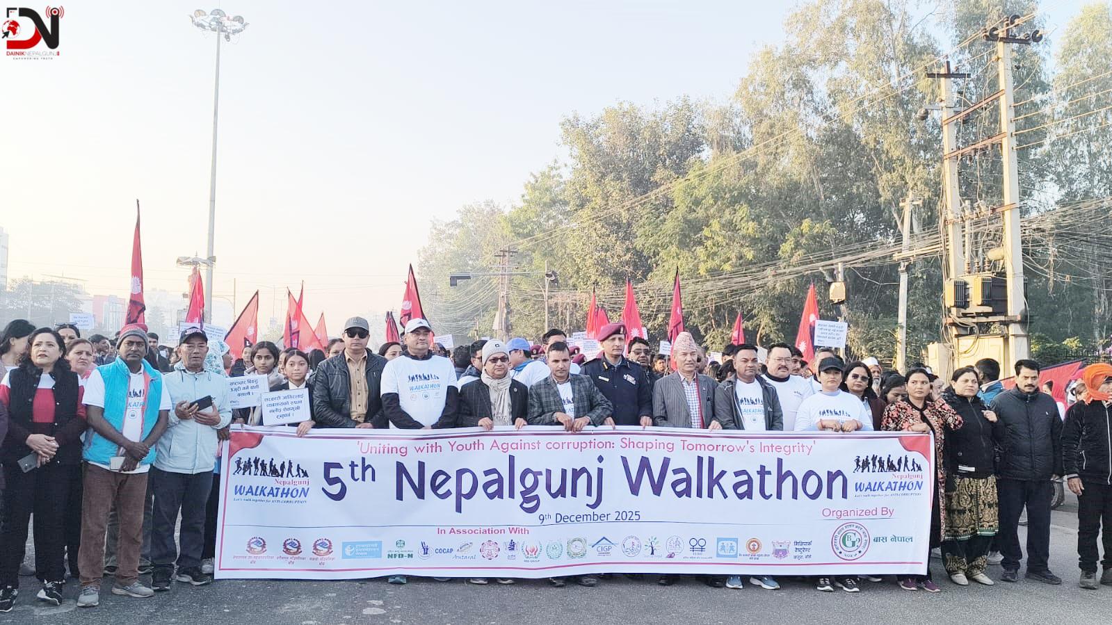 भ्रष्टाचार बिरुद्ध वाकाथन