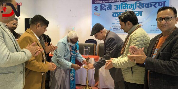 अभिभावकलाई अभिमूखिकरण