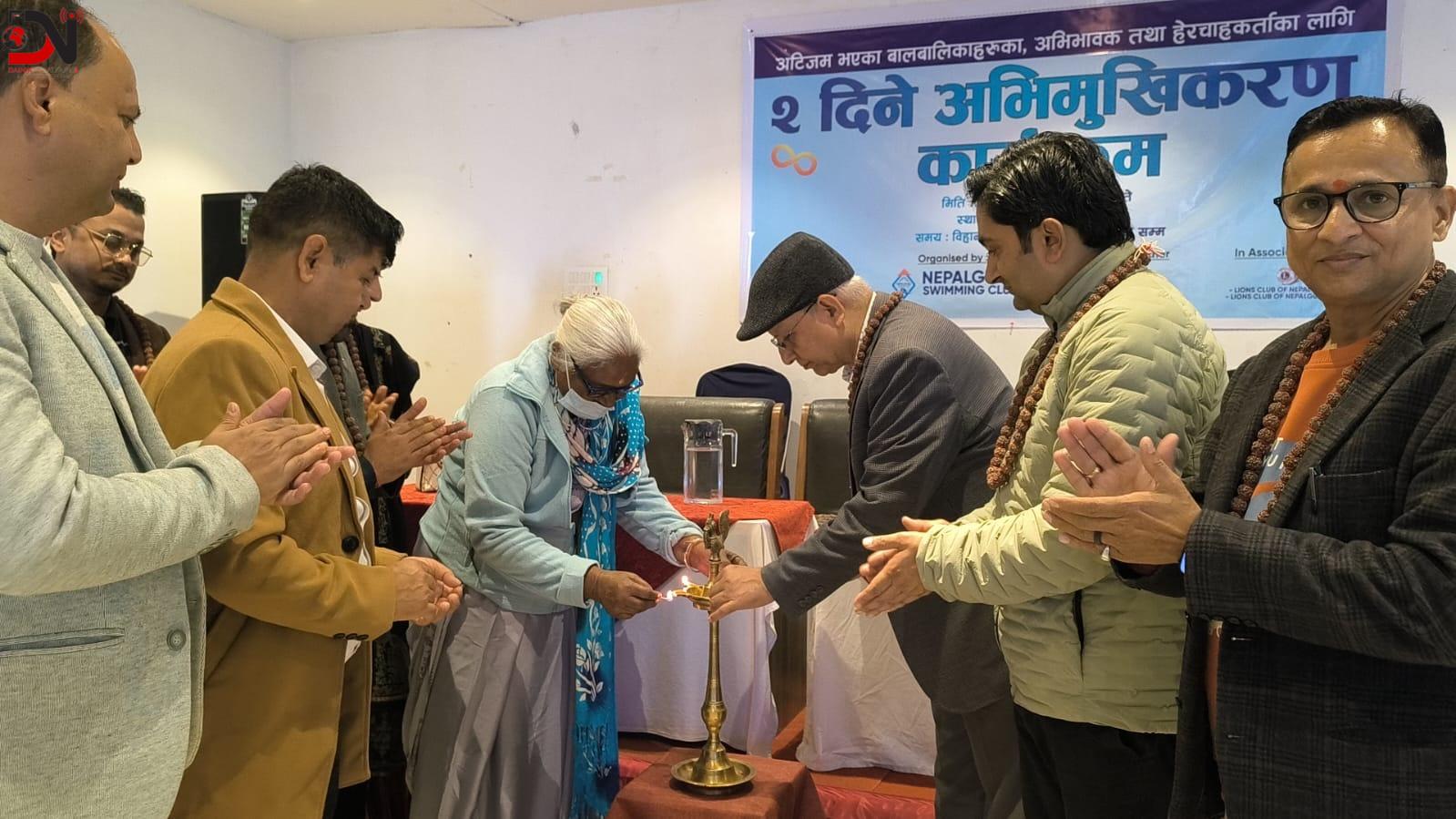 अभिभावकलाई अभिमूखिकरण