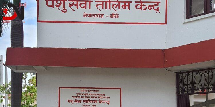 नेपालगञ्जमा मुख्य निर्वाचन अधिकृतको कार्यालय स्थापना