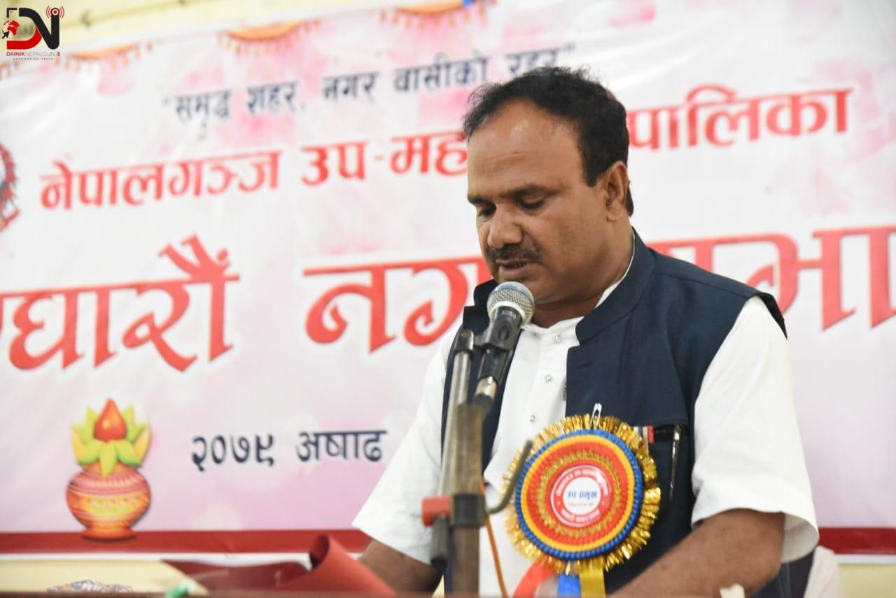 नेपालगन्ज नगर उपप्रमुखले दिए राजिनामा