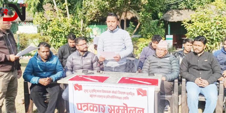 राष्ट्रियताका विषयमा वक्तृत्वकला गर्दै अनेरास्ववियु