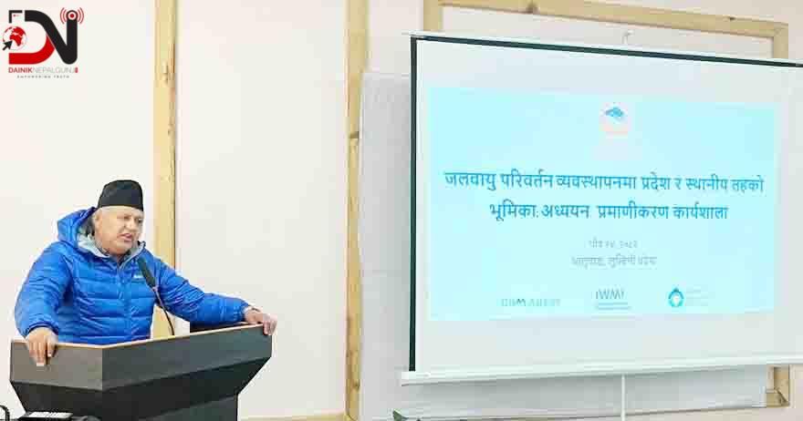 जलवायु परिवर्तन न्यूनीकरणमा प्रदेशले वैज्ञानिक कार्ययोजना बनाउछः मुख्यमन्त्री आचार्य