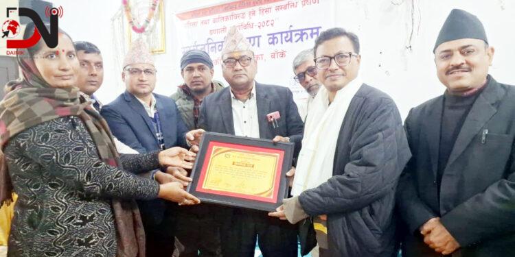 हिंसा विरुद्ध कार्यविधि