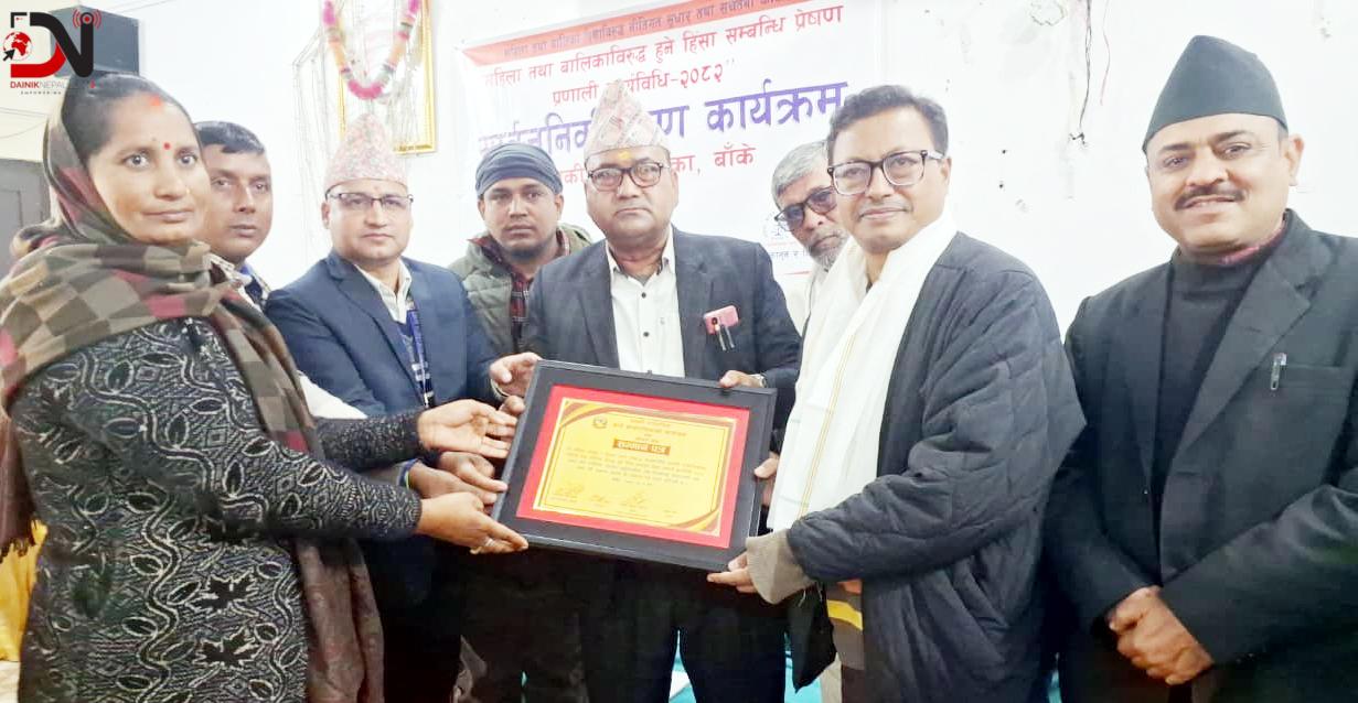 हिंसा विरुद्ध कार्यविधि