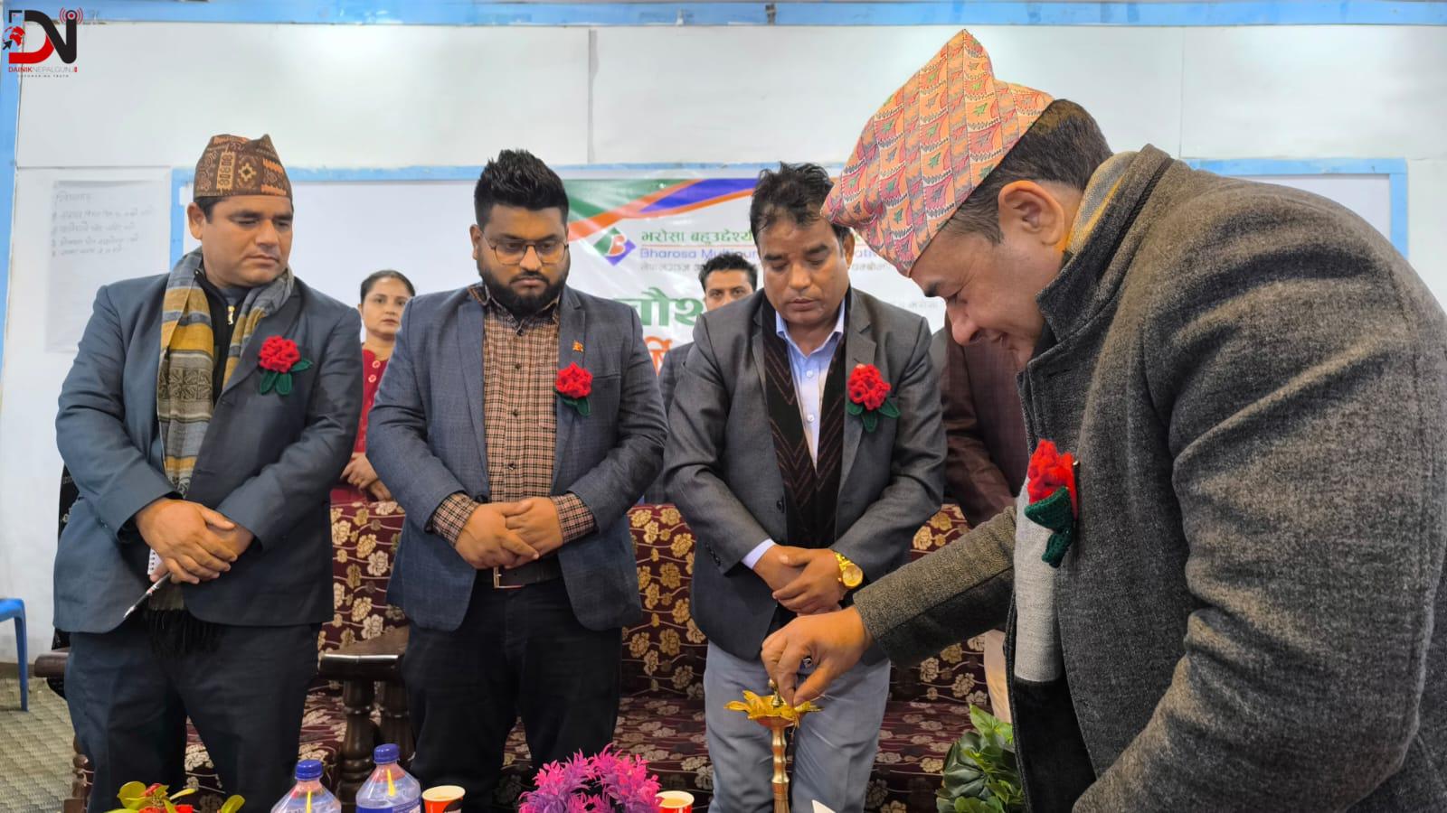 भरोसा सहकारीको डिजिटल फड्को