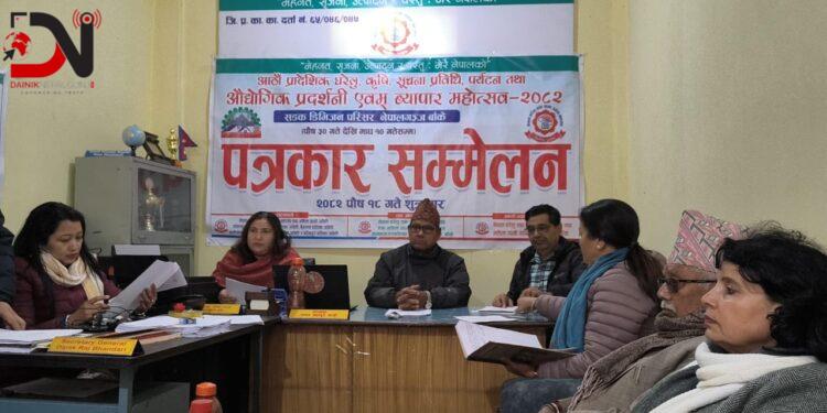 नेपालगन्जमा आठौं प्रादेशिक व्यापार महोत्सव तयारी