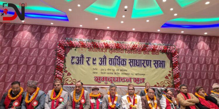 ‘नीति अभावले अप्ठ्यारोमा व्यवसाय’