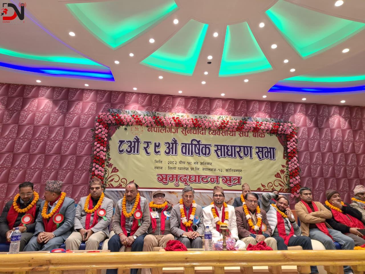 ‘नीति अभावले अप्ठ्यारोमा व्यवसाय’